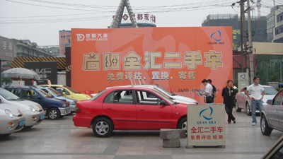 2008043011023362011