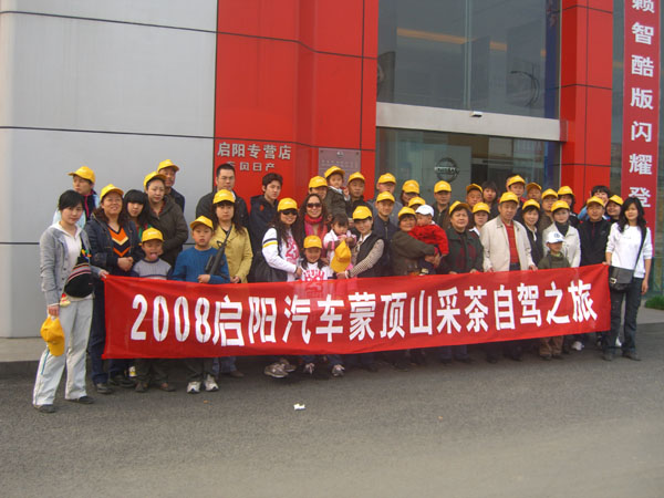 2008050412052556967 2008050412052556967