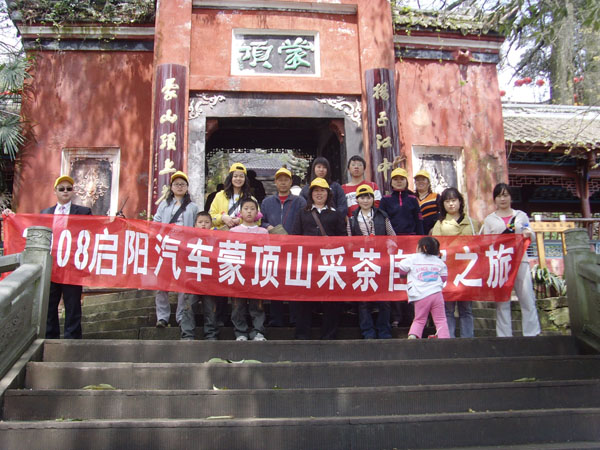 2008050412084811396 2008050412084811396