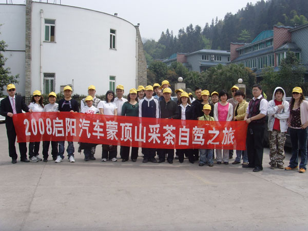 2008050412093432676 2008050412093432676