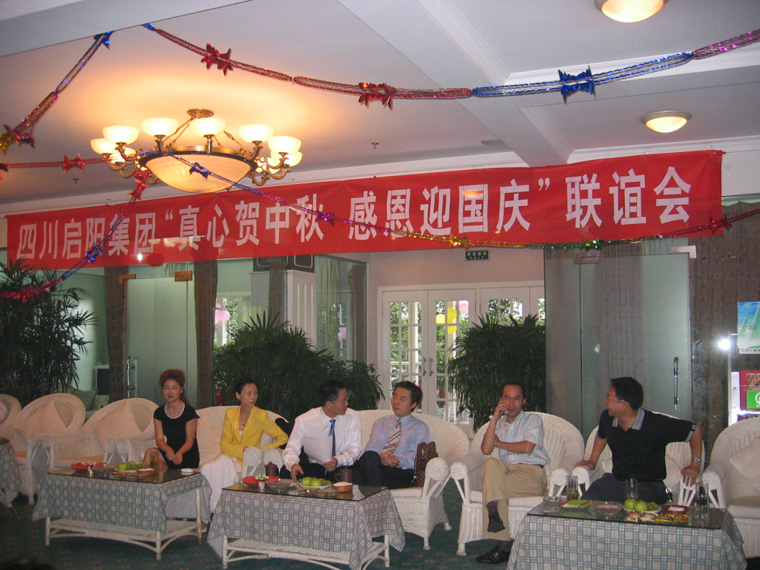 2008050413172033780
