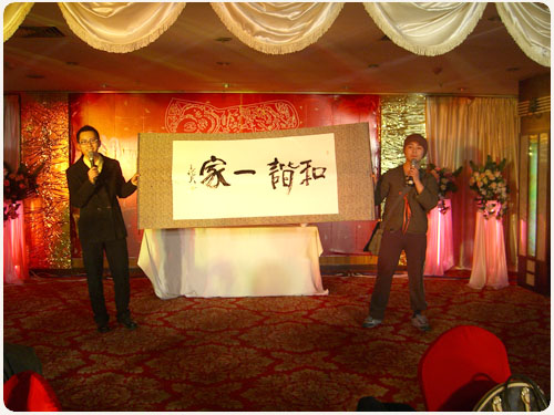 2008050416205180872