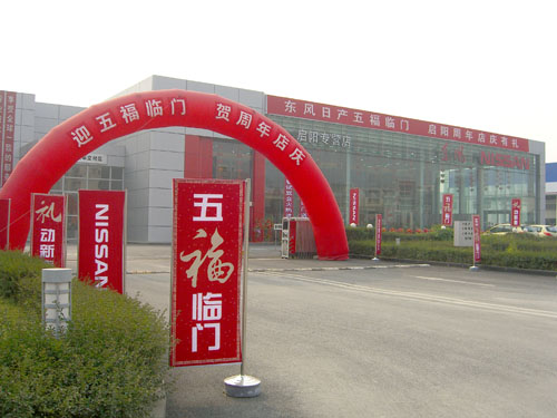 2008050416265219780