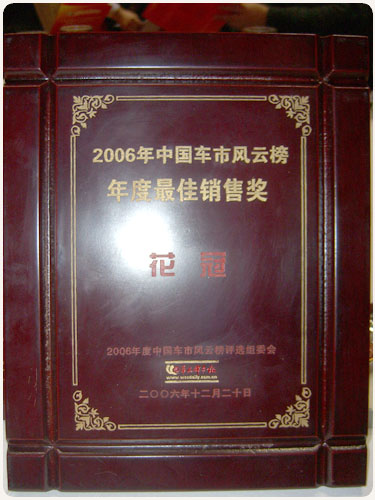 2008050416372964815 2008050416372964815