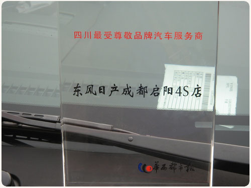 2008050511044667416