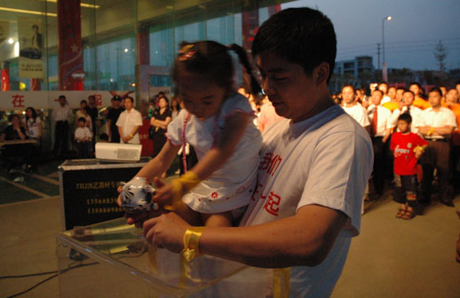 2008052112123398804