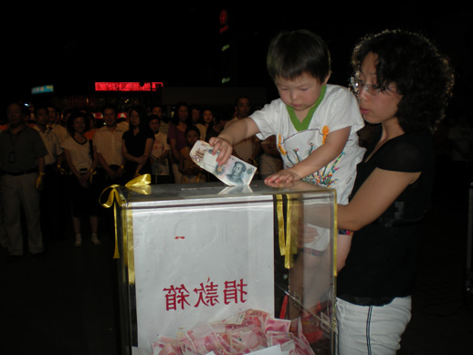 2008052114405692991