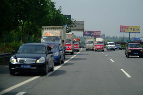 2008052710240140938