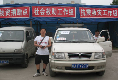 2008052813520928162