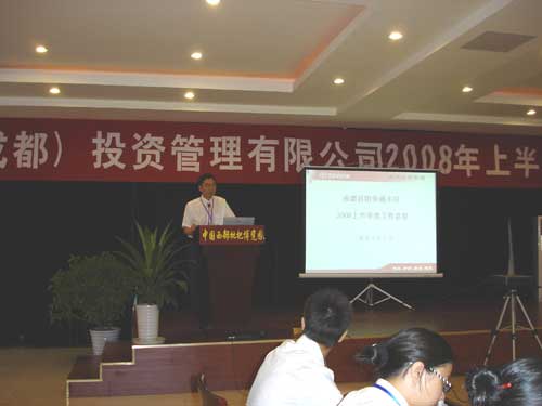 2008071818210753796