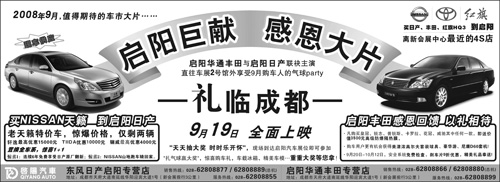 2008091614245176748