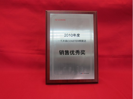 2010122717322690267