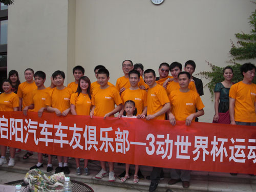 2010071316434025833 2010071316434025833
