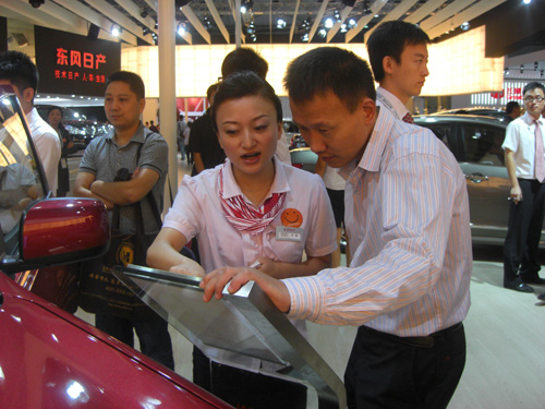 2010092717381162348