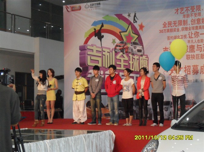 2011101416595029452