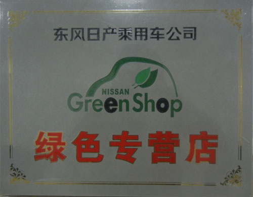 2011041216494249246