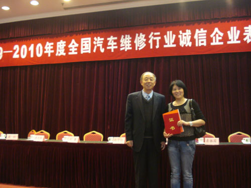 2011042115060897338
