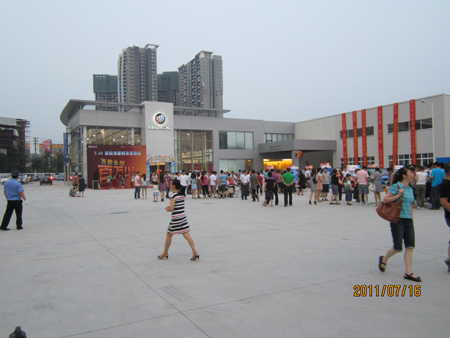 2011071917575540210
