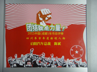 2011091622320160024