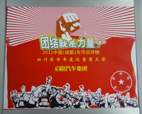 2011091622322154900