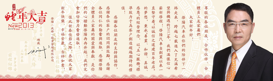 2013030416572977220