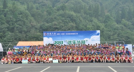 2013070911071416787 2013070911071416787