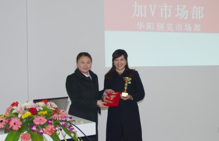 2014012909511655204