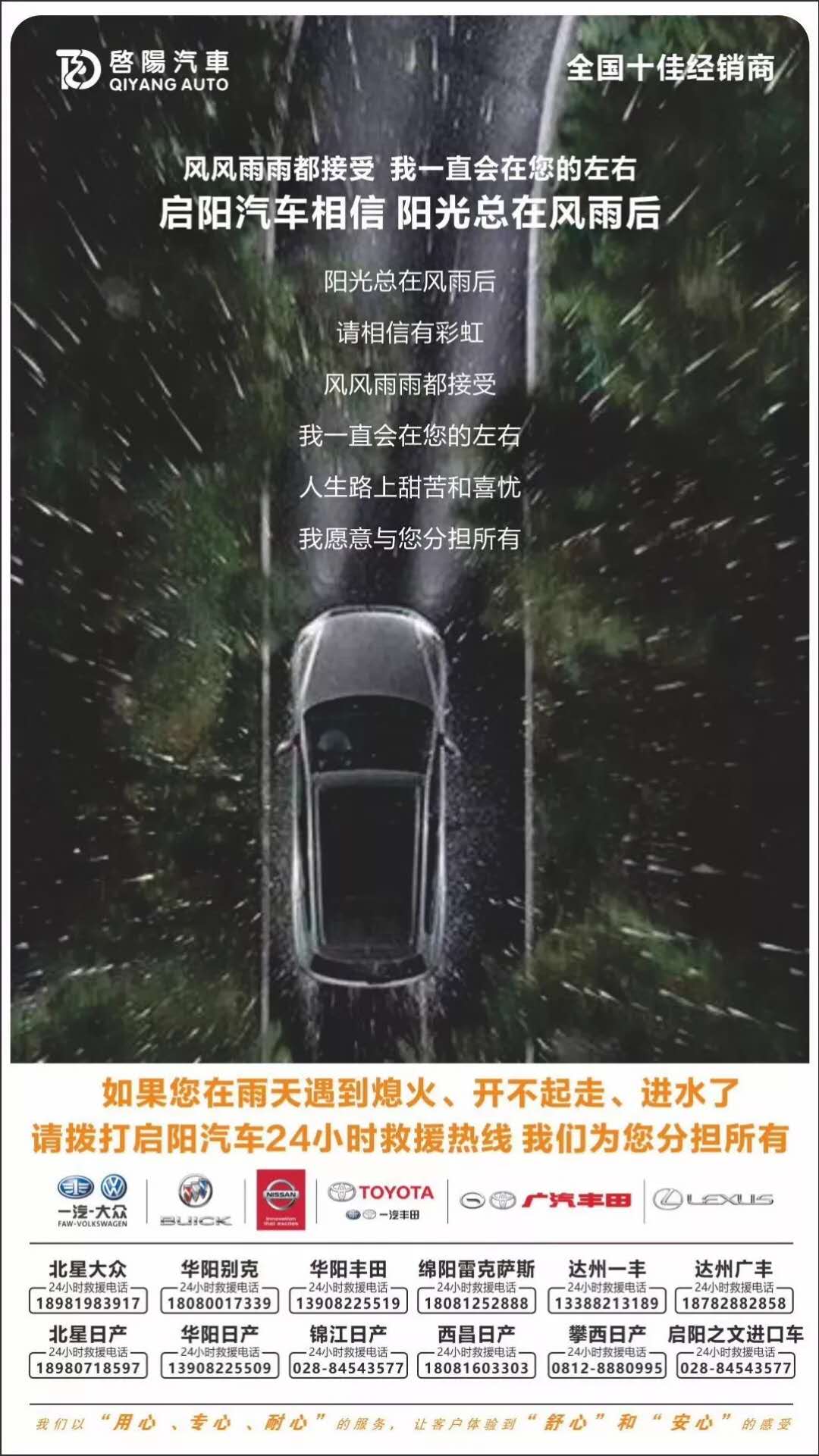 2018080114252195374