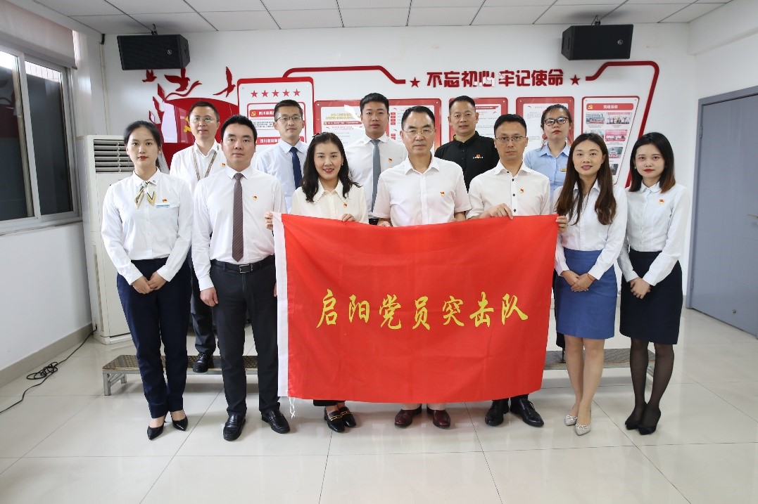 新闻二：：主题党日活动3.jpg