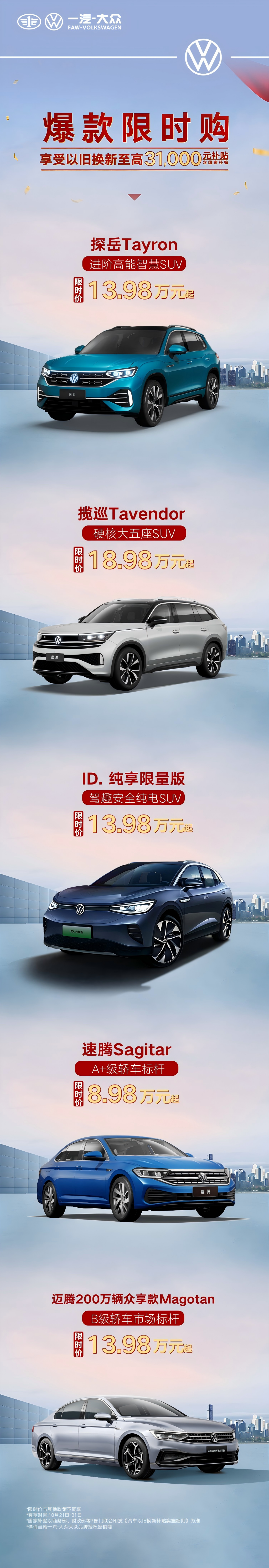 微信图片_20241031120547.png