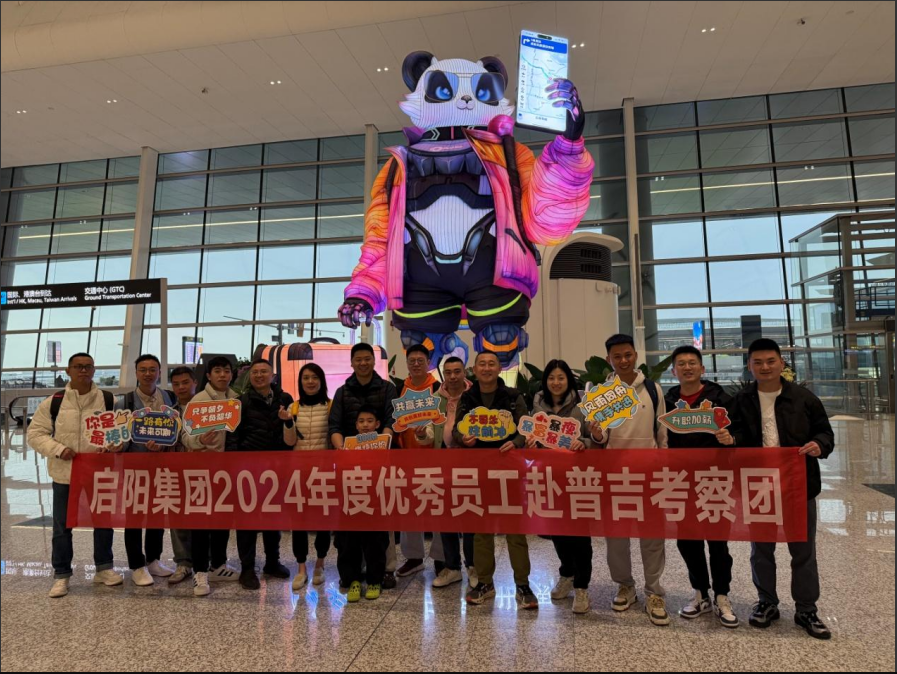011259166519.png 企业微信截图_20250401124750.png