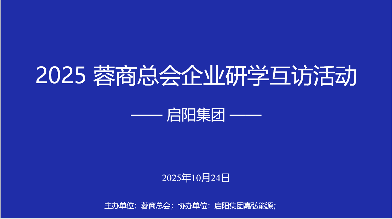 微信图片_20251024112906_167_421.png