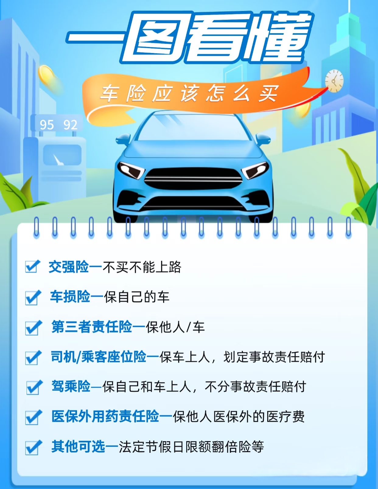 微信图片_20251103103114.jpg