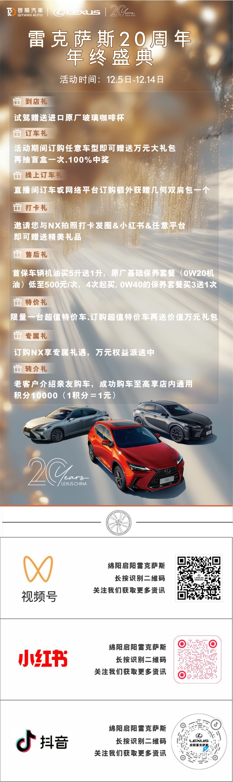 公家号小.jpg