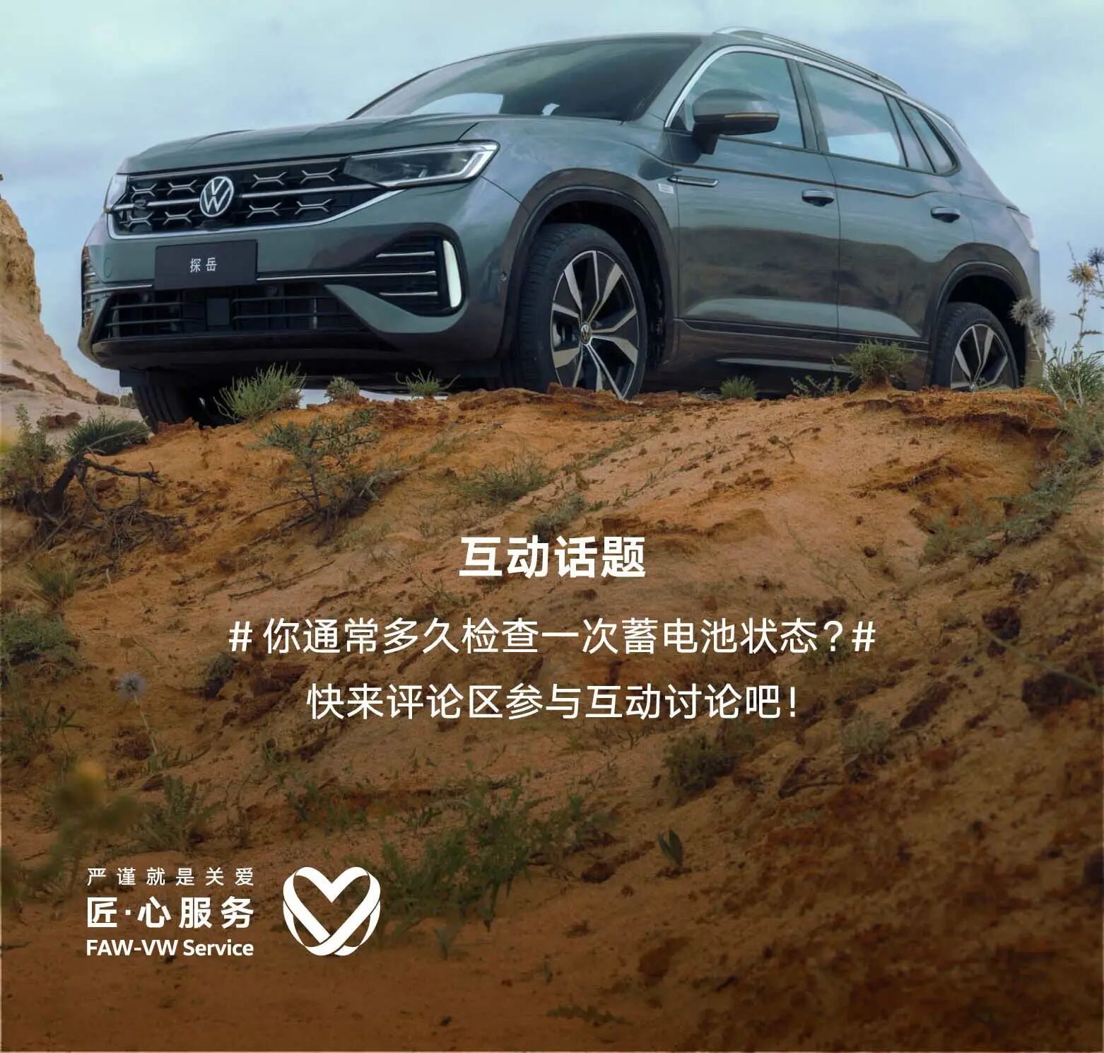 微信图片_2025-12-19_165921_845.jpg