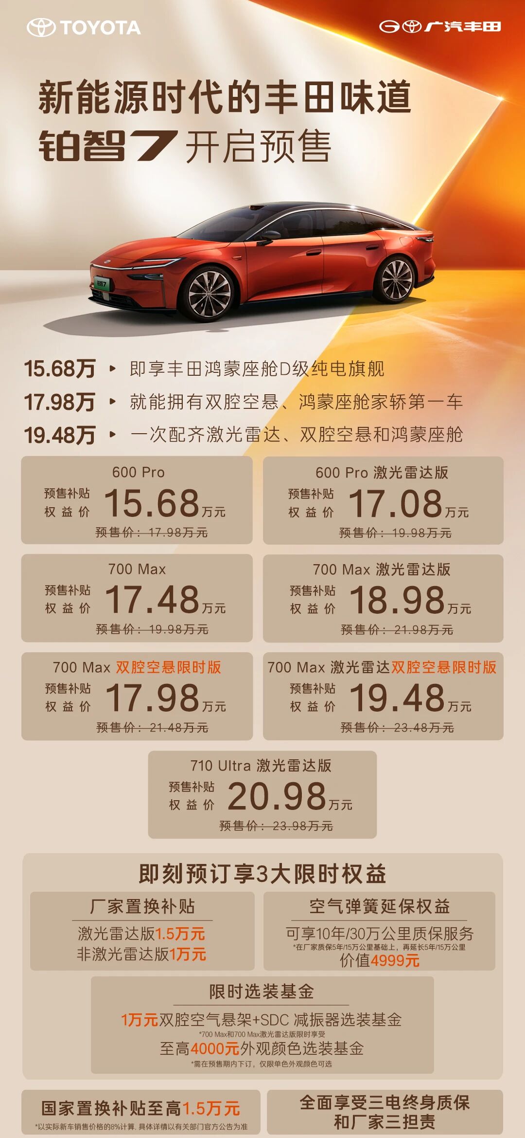 cf7b451adb51a3aaf5ed114ea57bb202.jpg