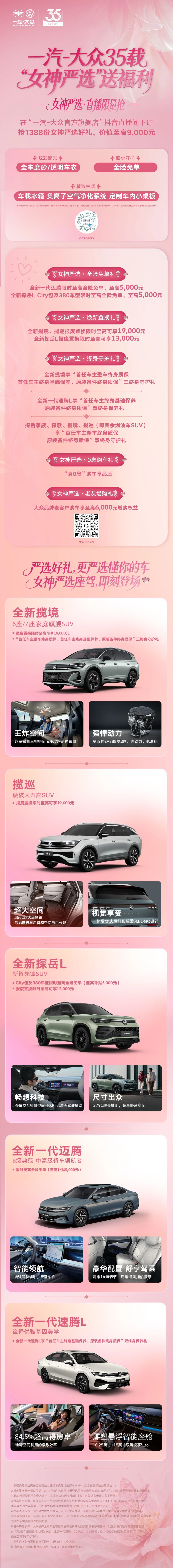 微信图片_2026-03-06_174306_825.jpg