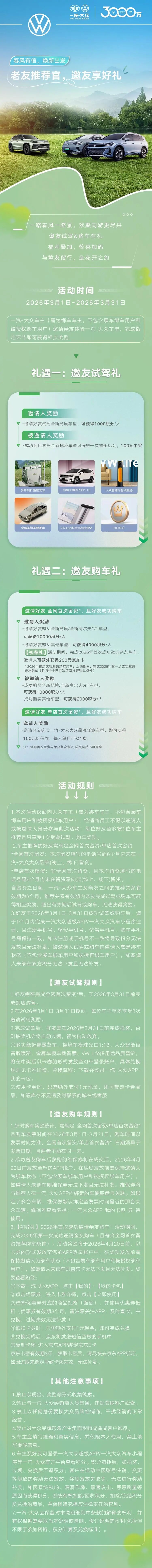 微信图片_2026-03-11_110327_201.jpg