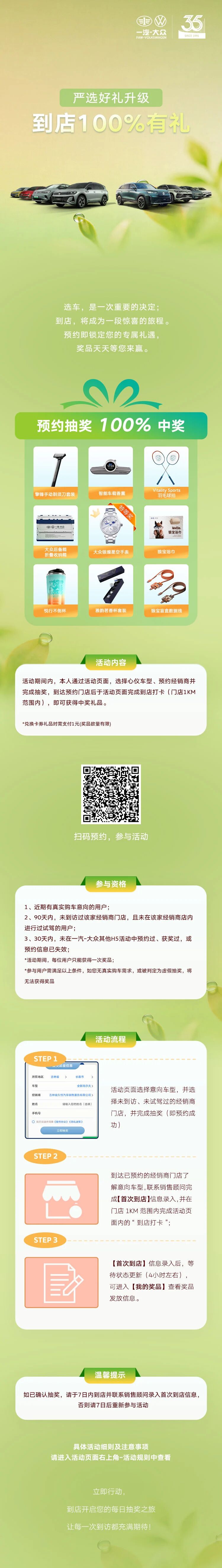 微信图片_2026-03-18_170202_556.jpg