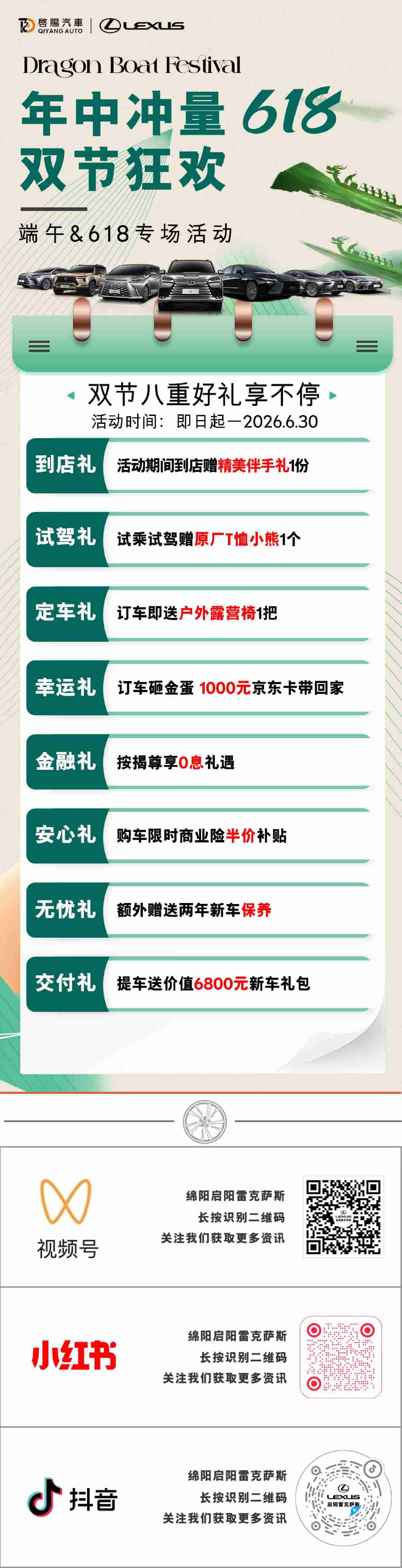 公家号.jpg