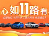 UPAY钱包(中国区) - 官方网站