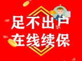 UPAY钱包(中国区) - 官方网站