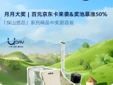 UPAY钱包(中国区) - 官方网站