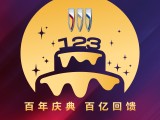 UPAY钱包(中国区) - 官方网站