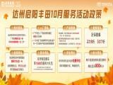 UPAY钱包(中国区) - 官方网站